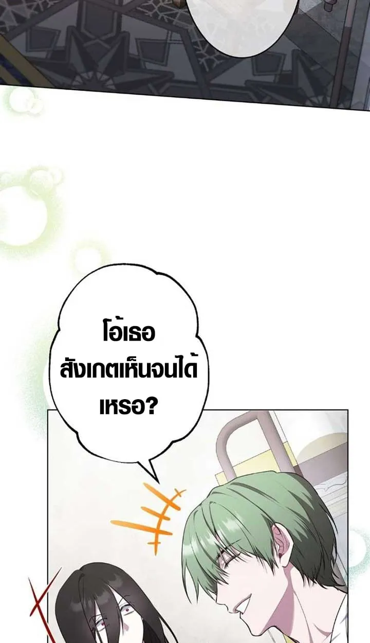 หน้า 24 จาก 92