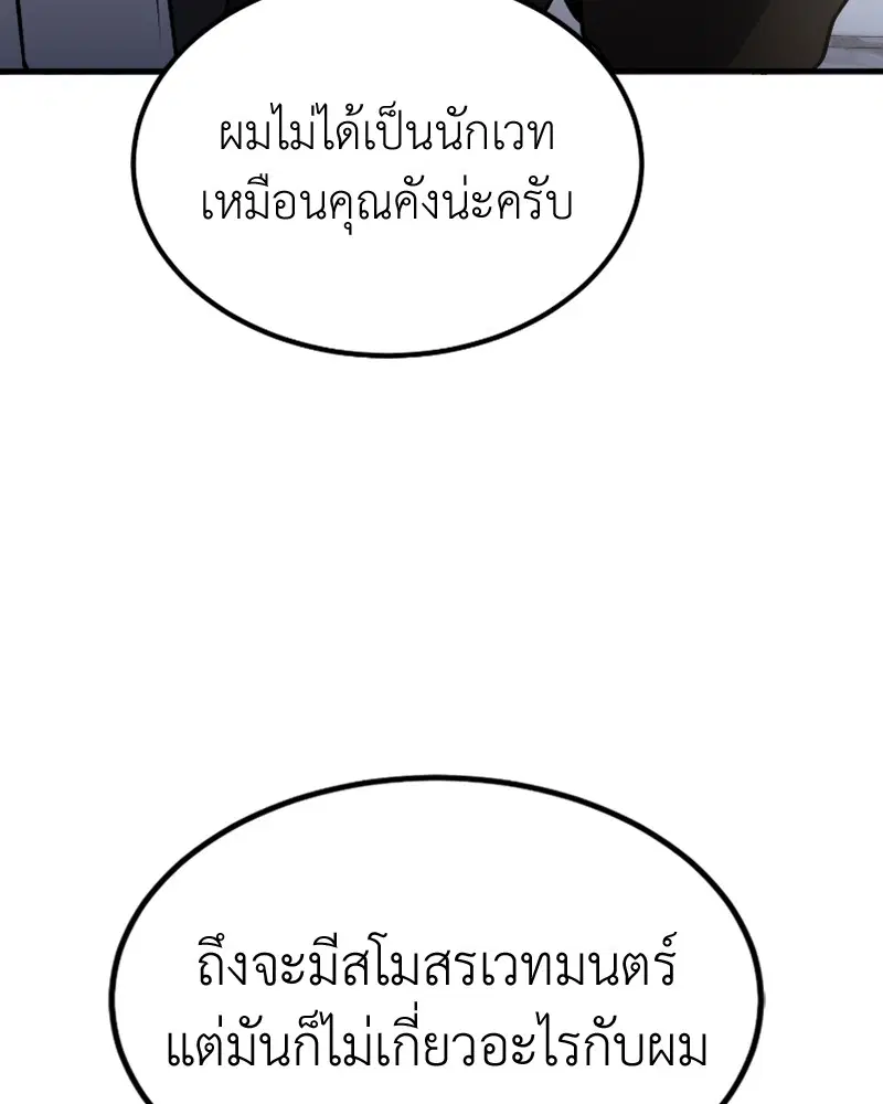หน้า 106 จาก 130