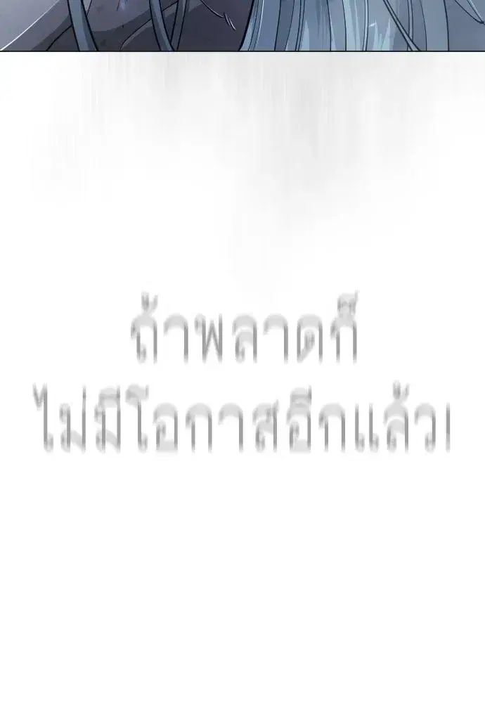 หน้า 193 จาก 211
