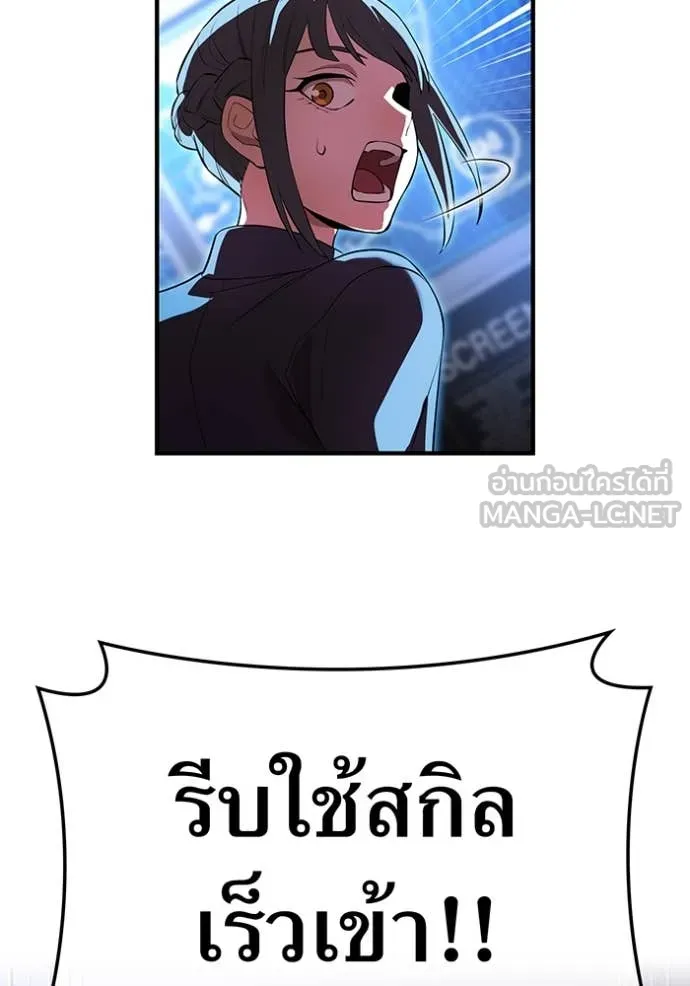 หน้า 33 จาก 154