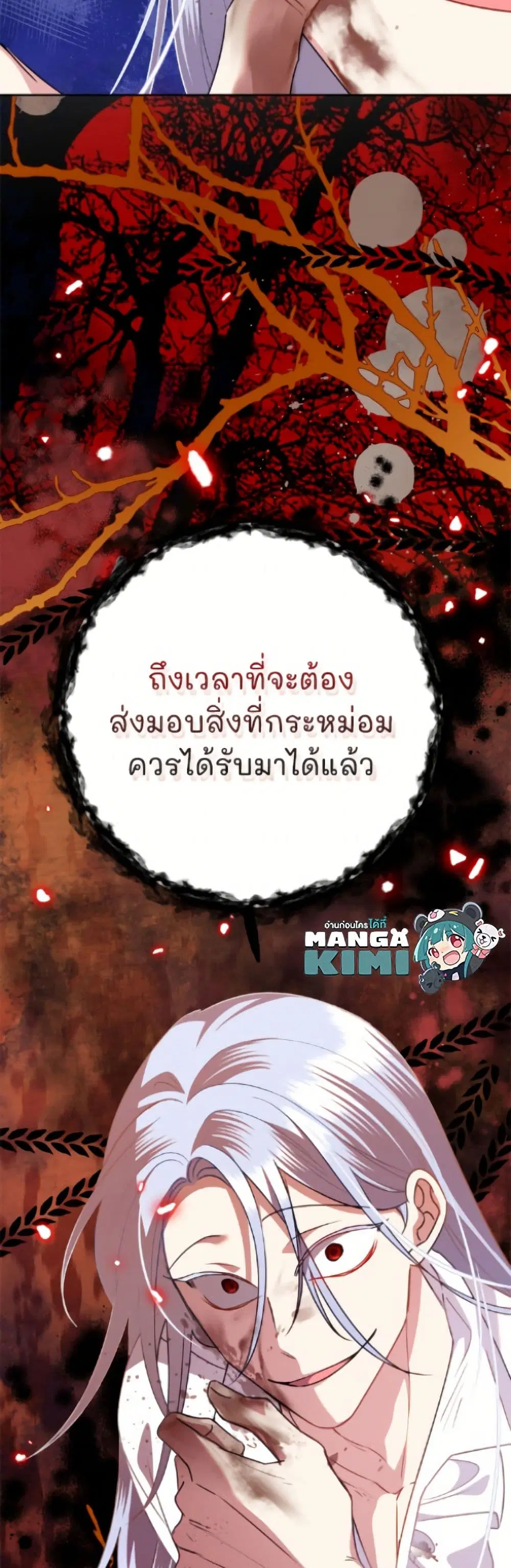 หน้า 50 จาก 52