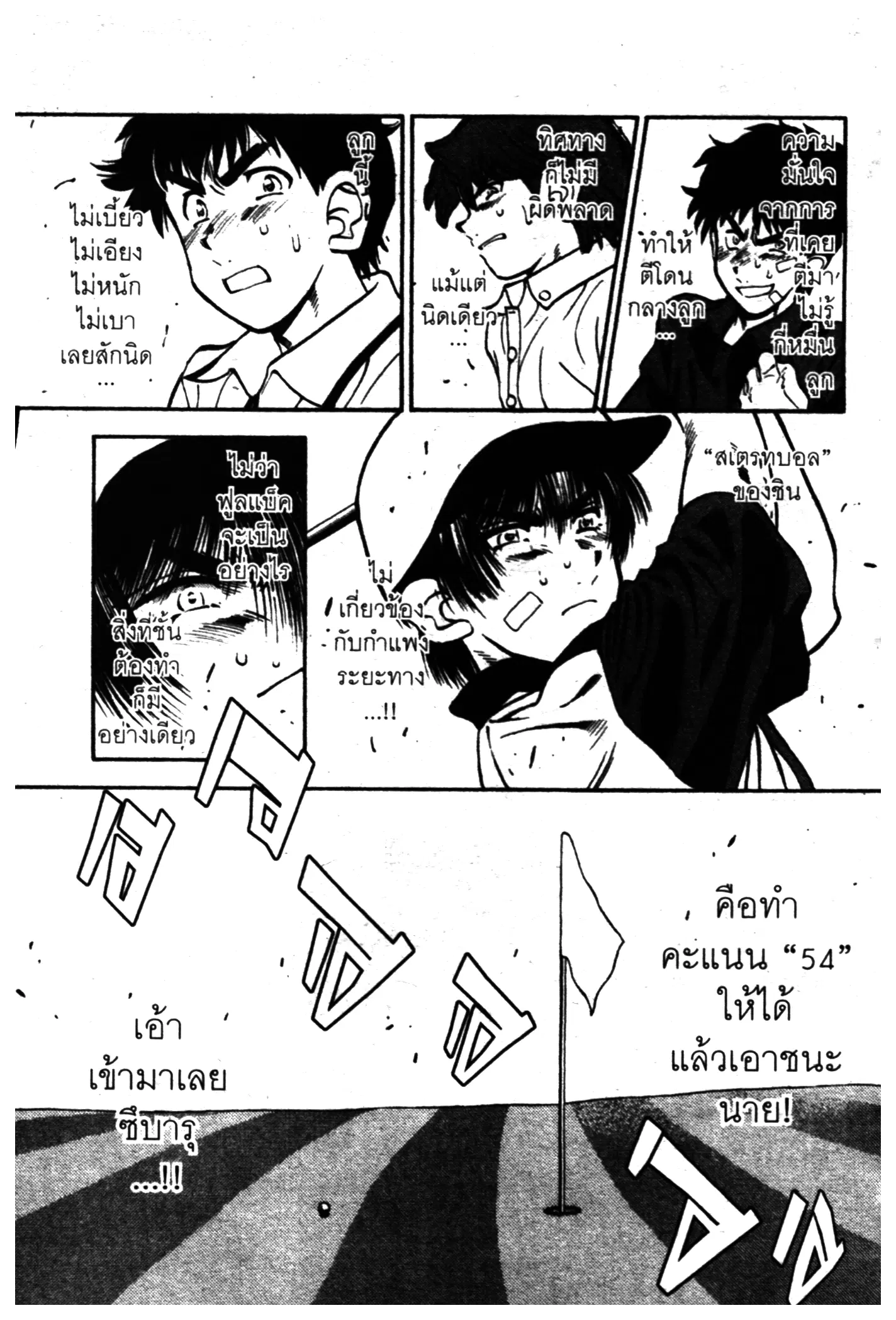 หน้า 11 จาก 20
