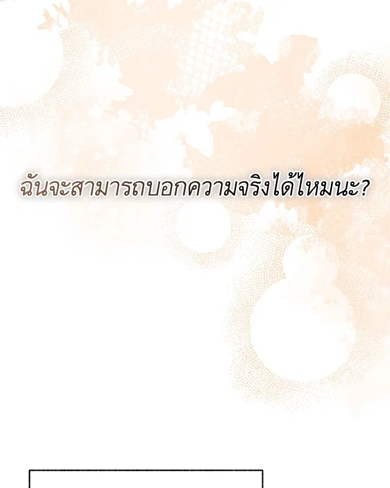 หน้า 72 จาก 99