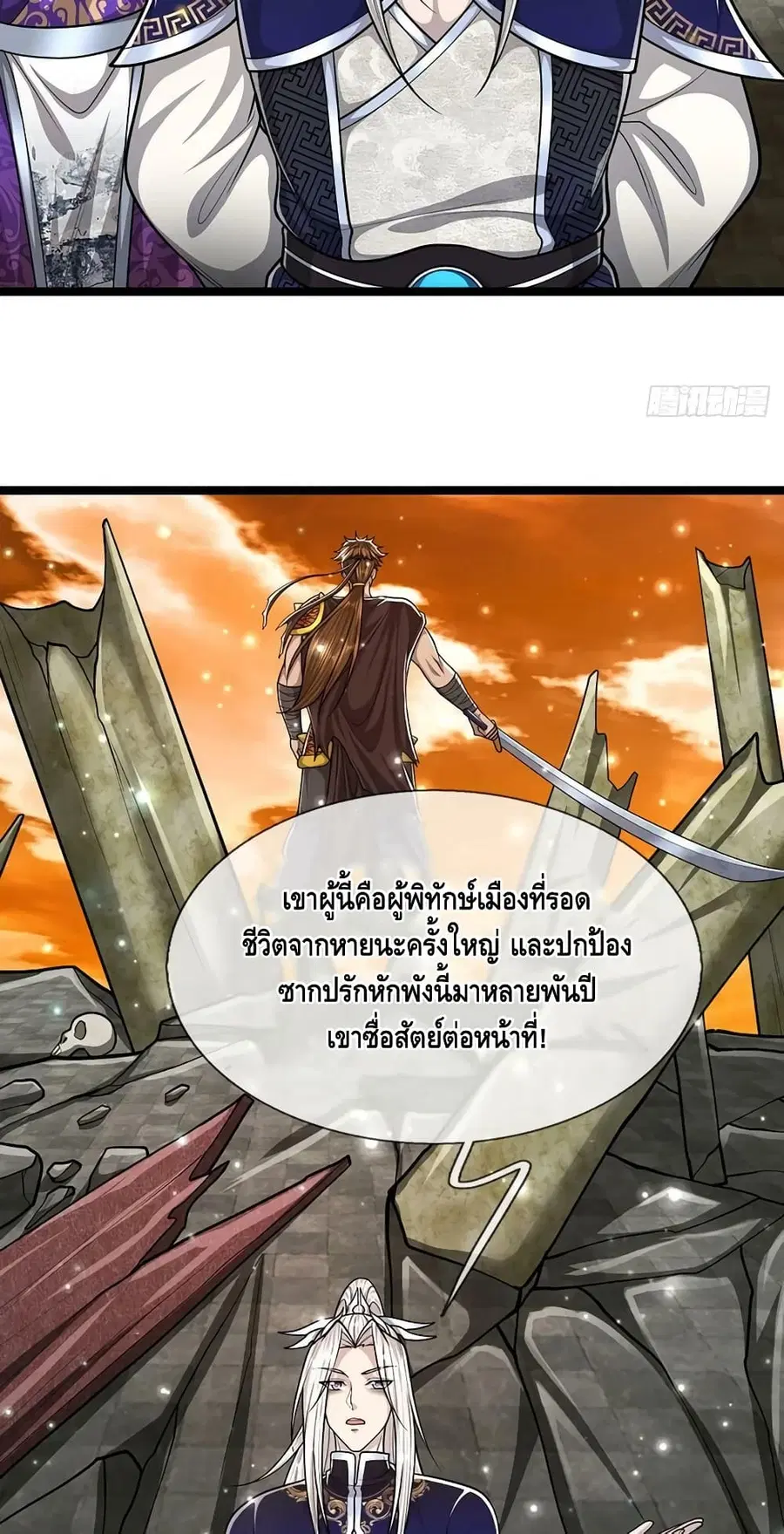 หน้า 29 จาก 42