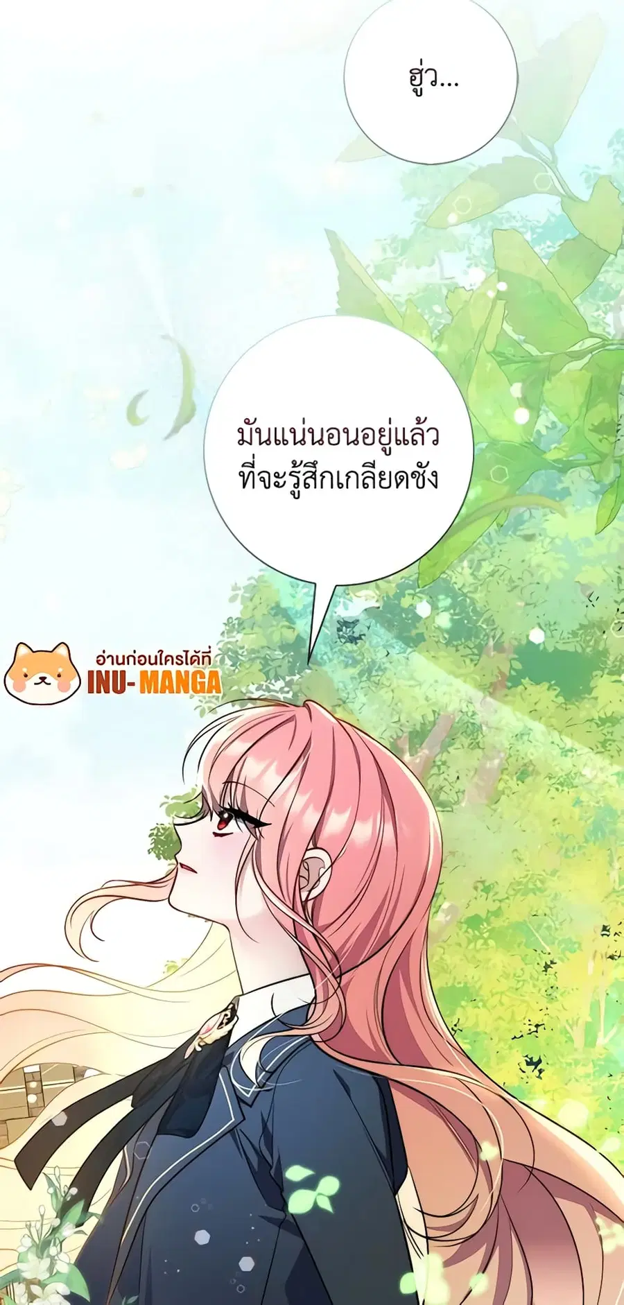 หน้า 8 จาก 57