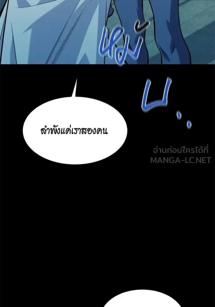 หน้า 118 จาก 148