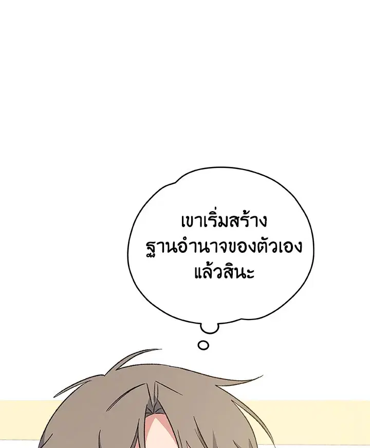 หน้า 30 จาก 113
