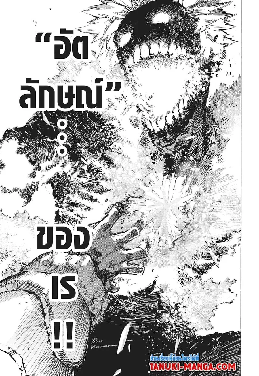 หน้า 11 จาก 16