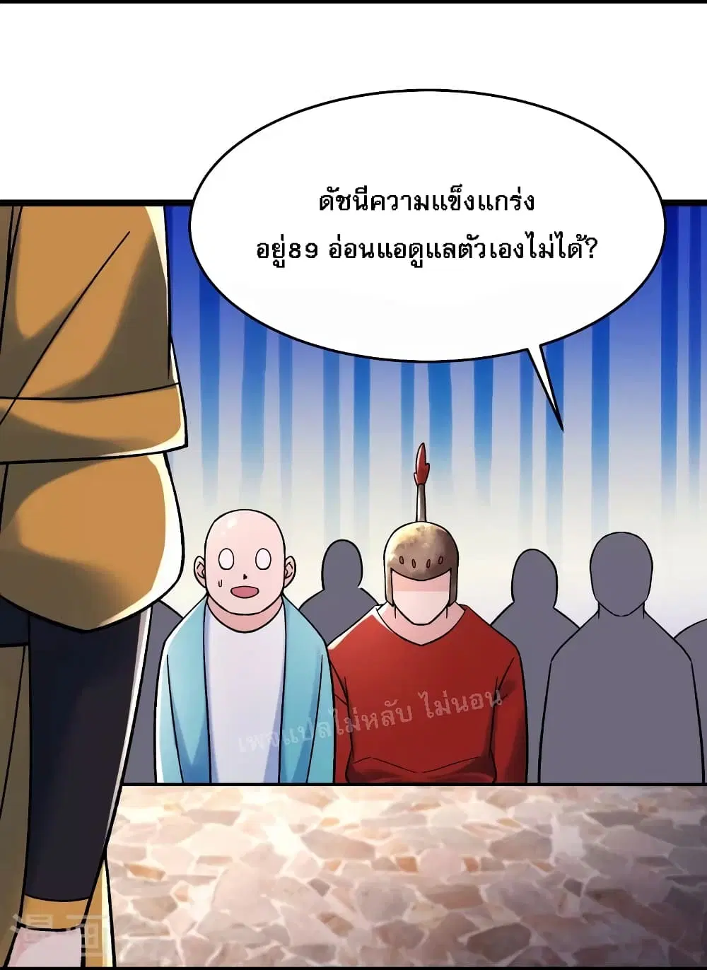 หน้า 10 จาก 33