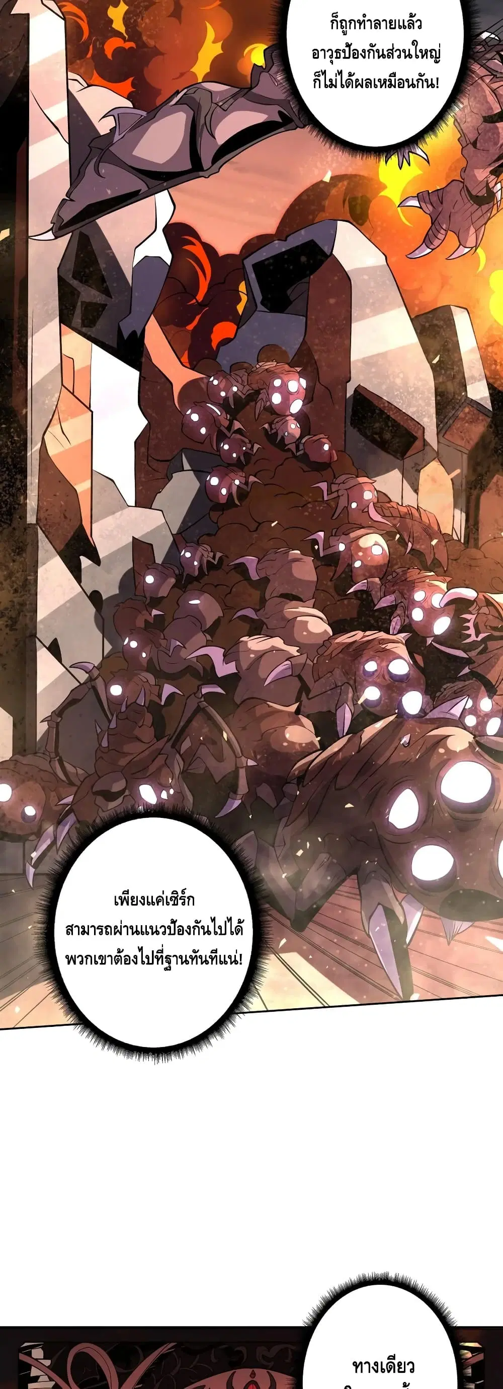 หน้า 26 จาก 32