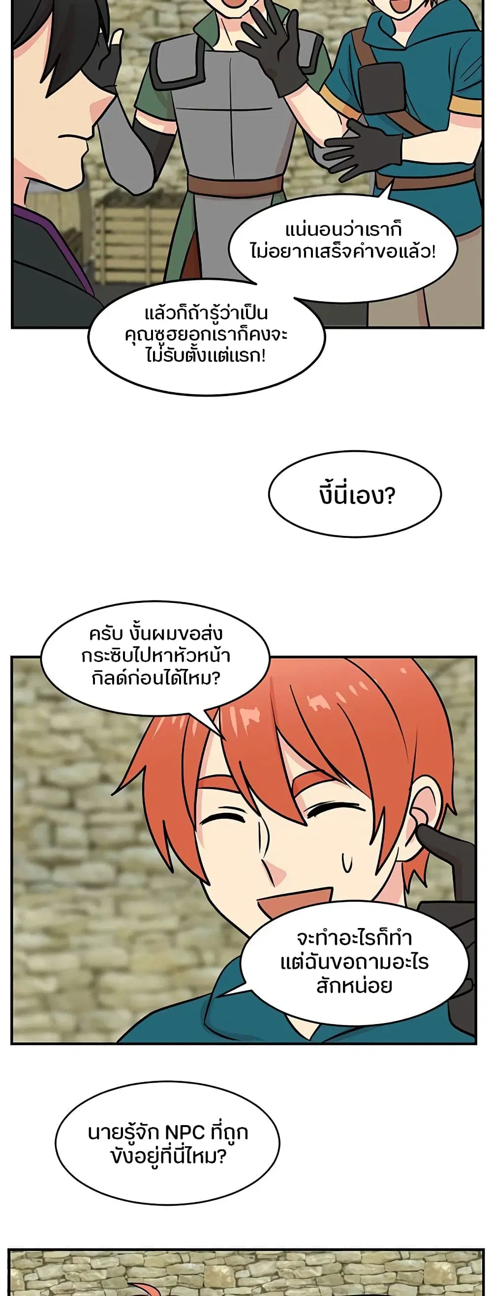 หน้า 18 จาก 32