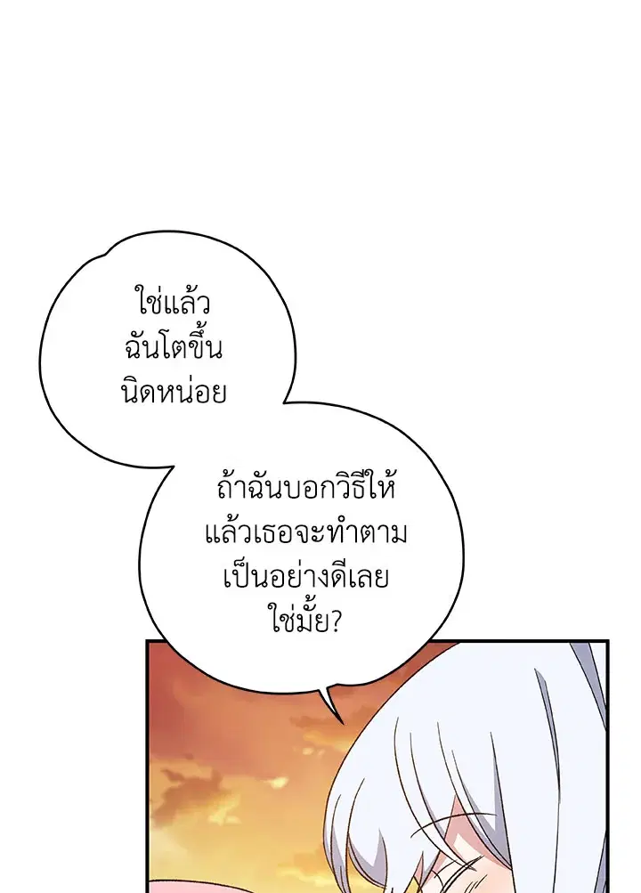 หน้า 35 จาก 125