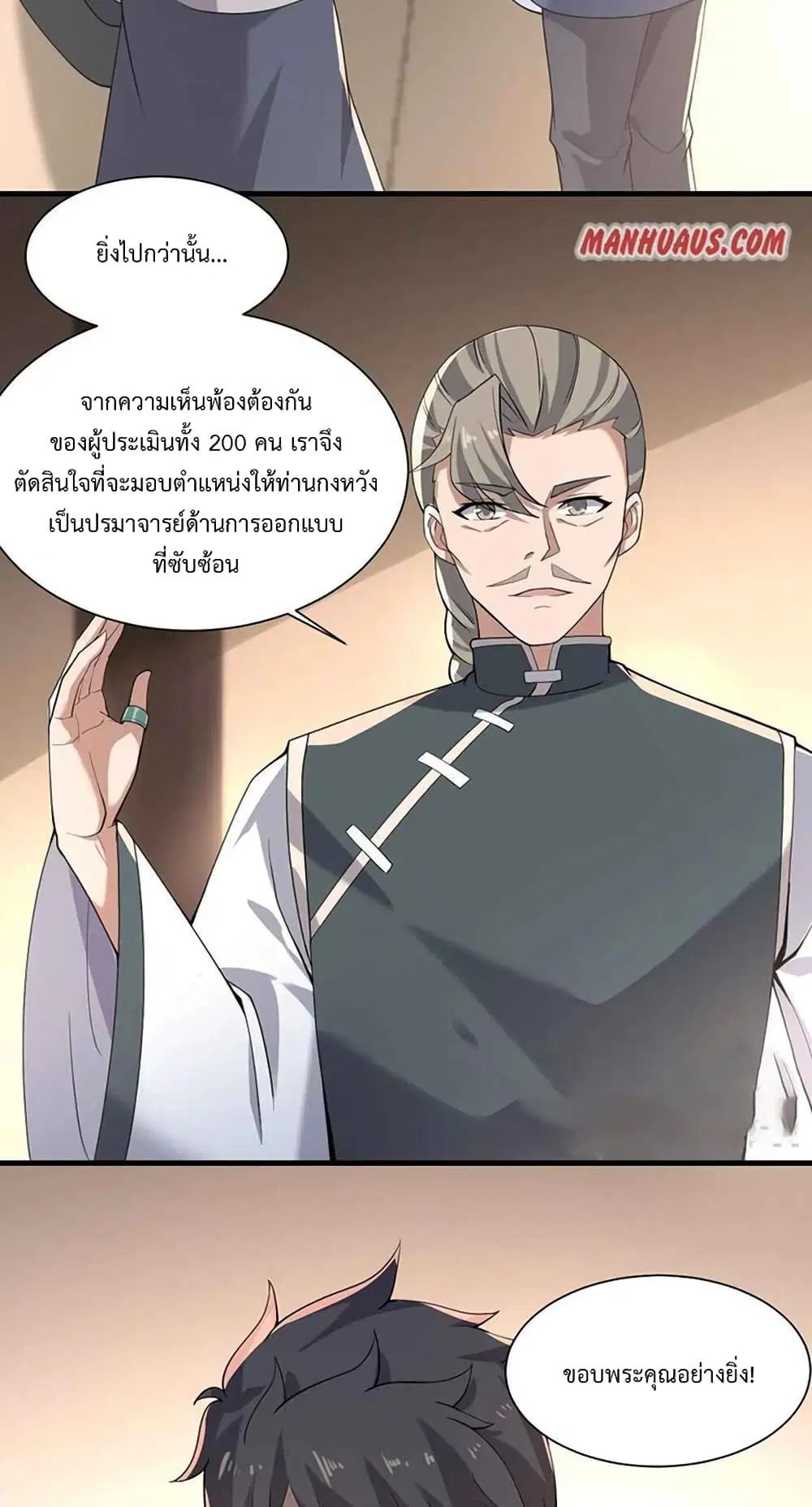 หน้า 13 จาก 32