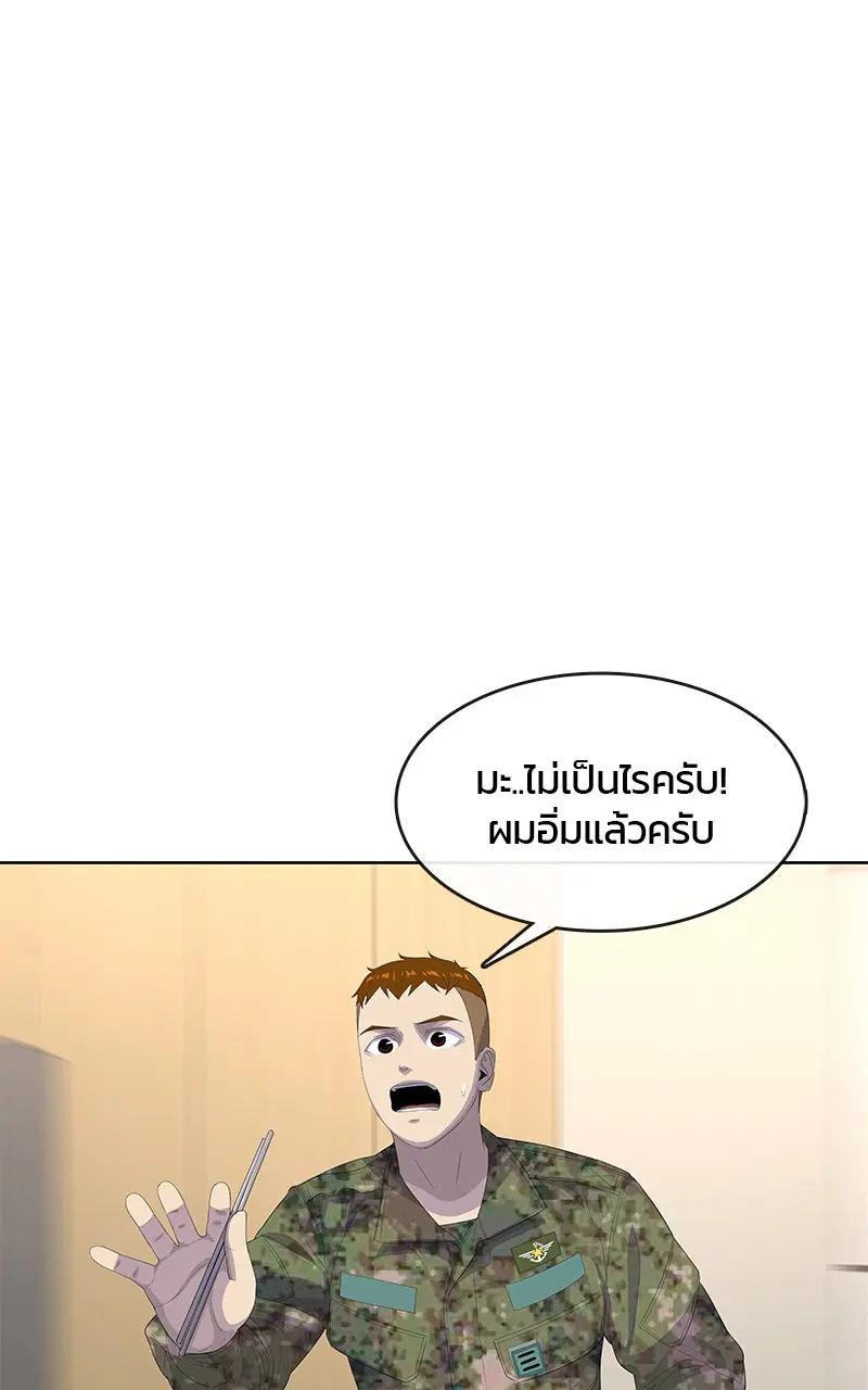 หน้า 37 จาก 92