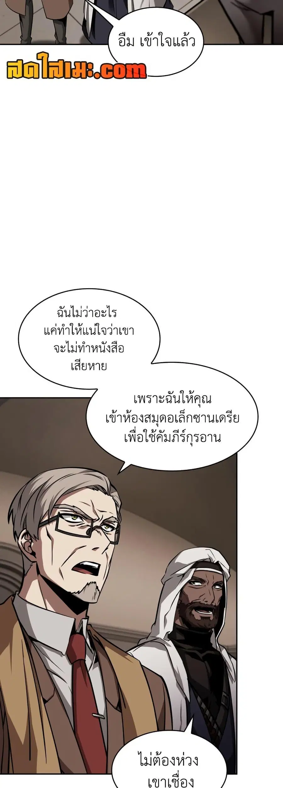 หน้า 11 จาก 50