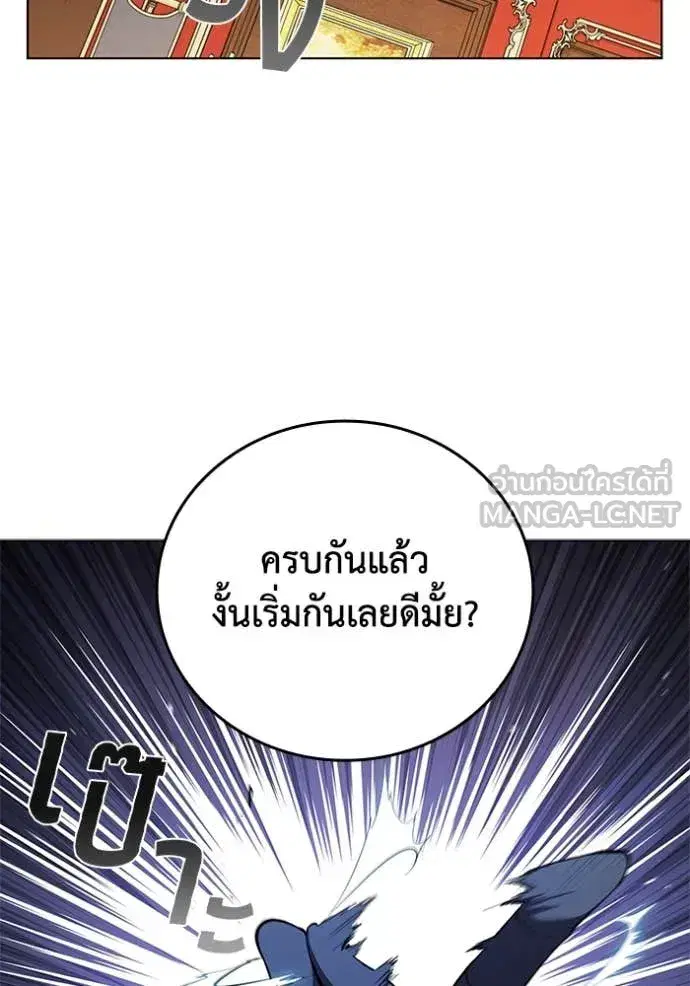 หน้า 113 จาก 121