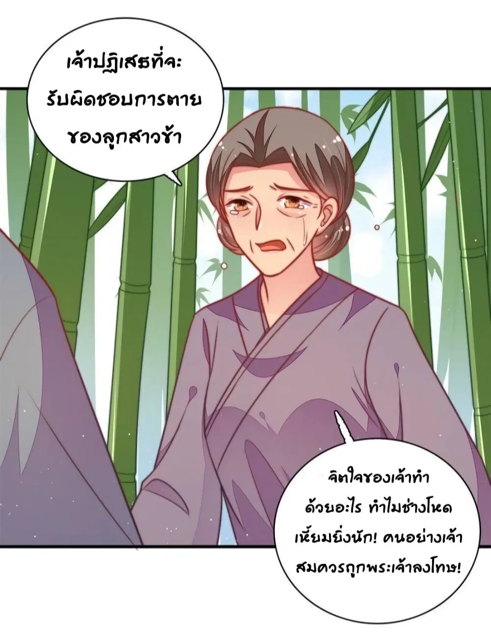 หน้า 22 จาก 33