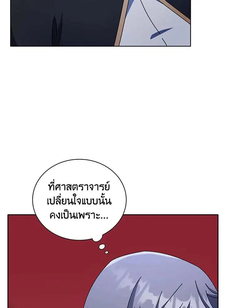 หน้า 47 จาก 109