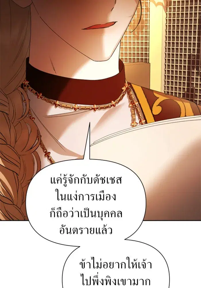 หน้า 94 จาก 174