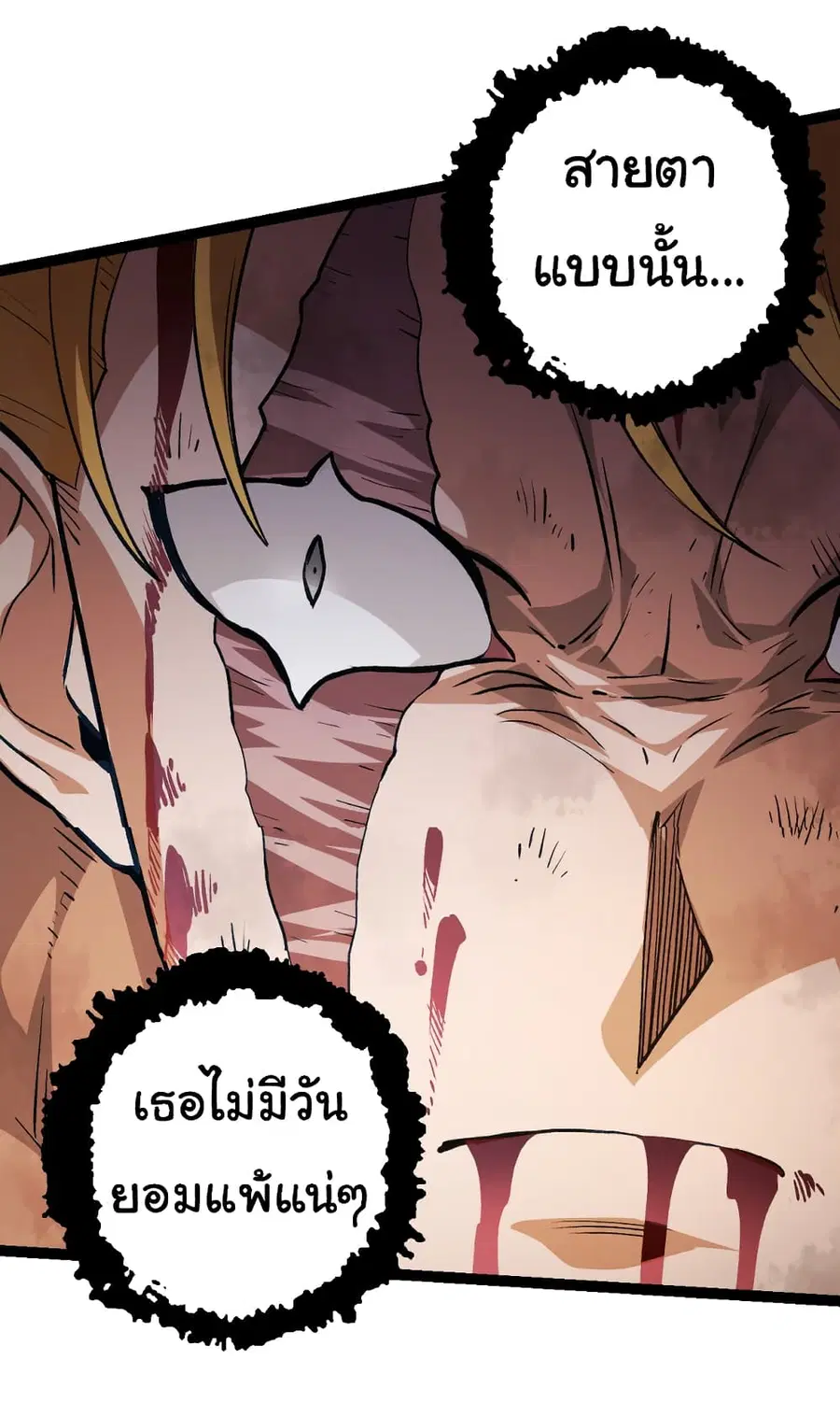 หน้า 45 จาก 51