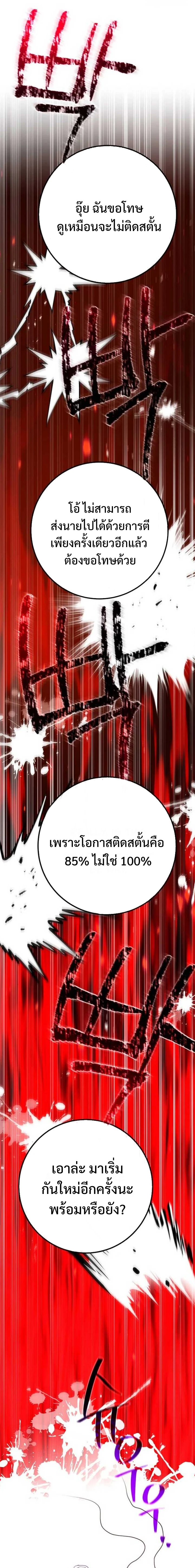 หน้า 22 จาก 31