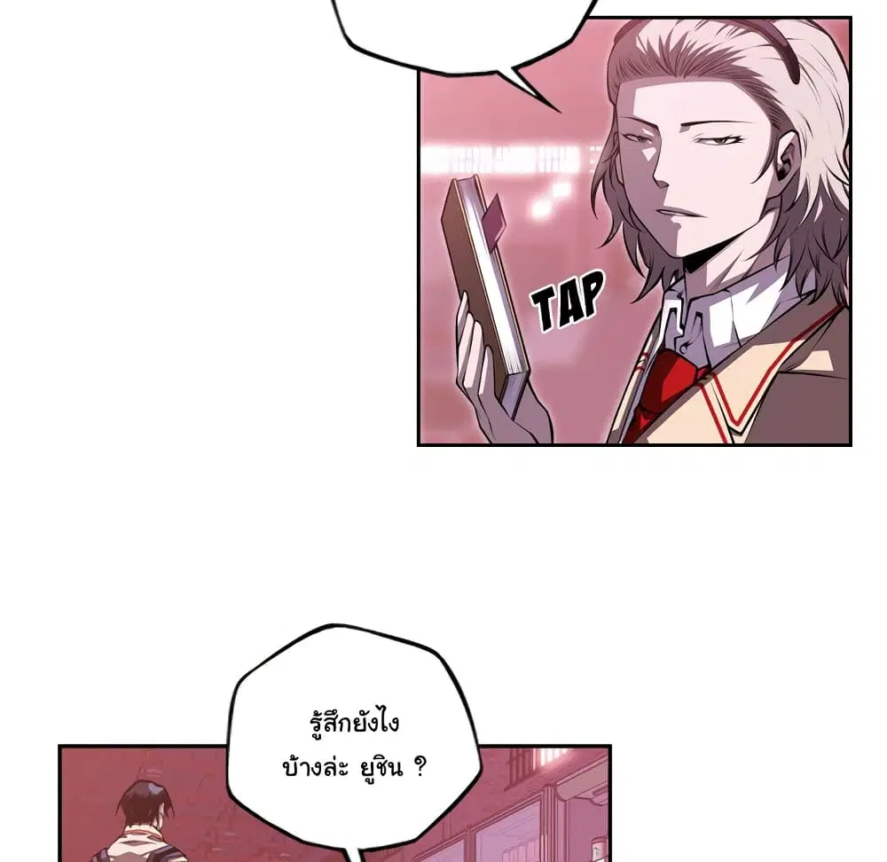 หน้า 7 จาก 95