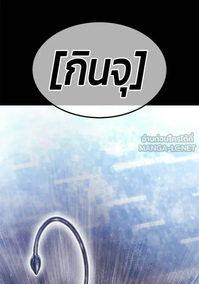 หน้า 149 จาก 450