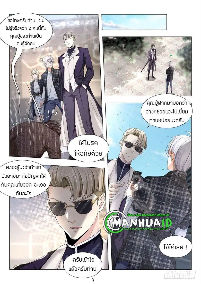 หน้า 15 จาก 16