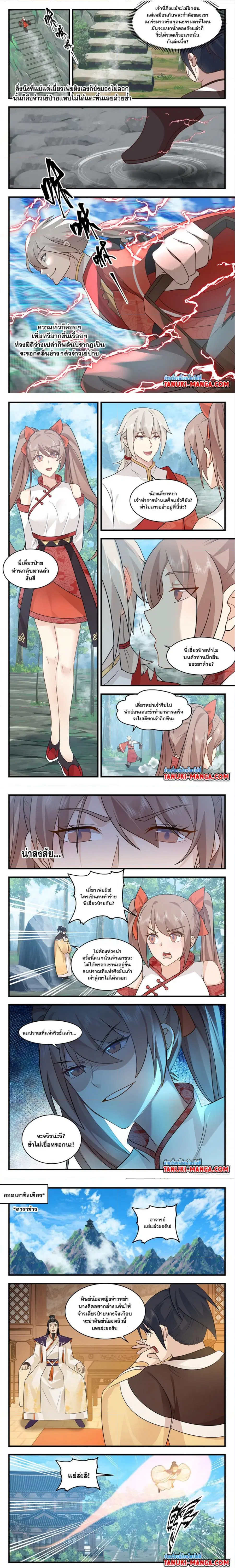 หน้า 2 จาก 4