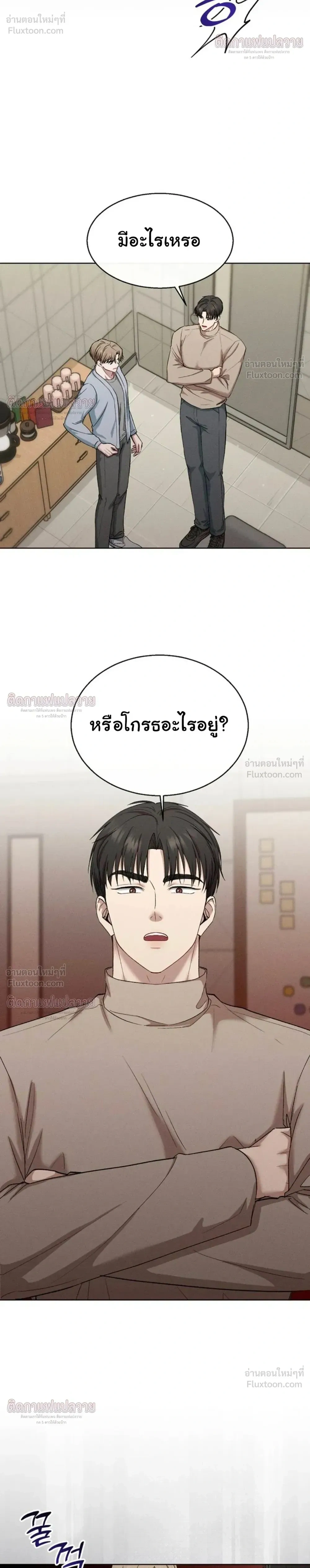 หน้า 12 จาก 25