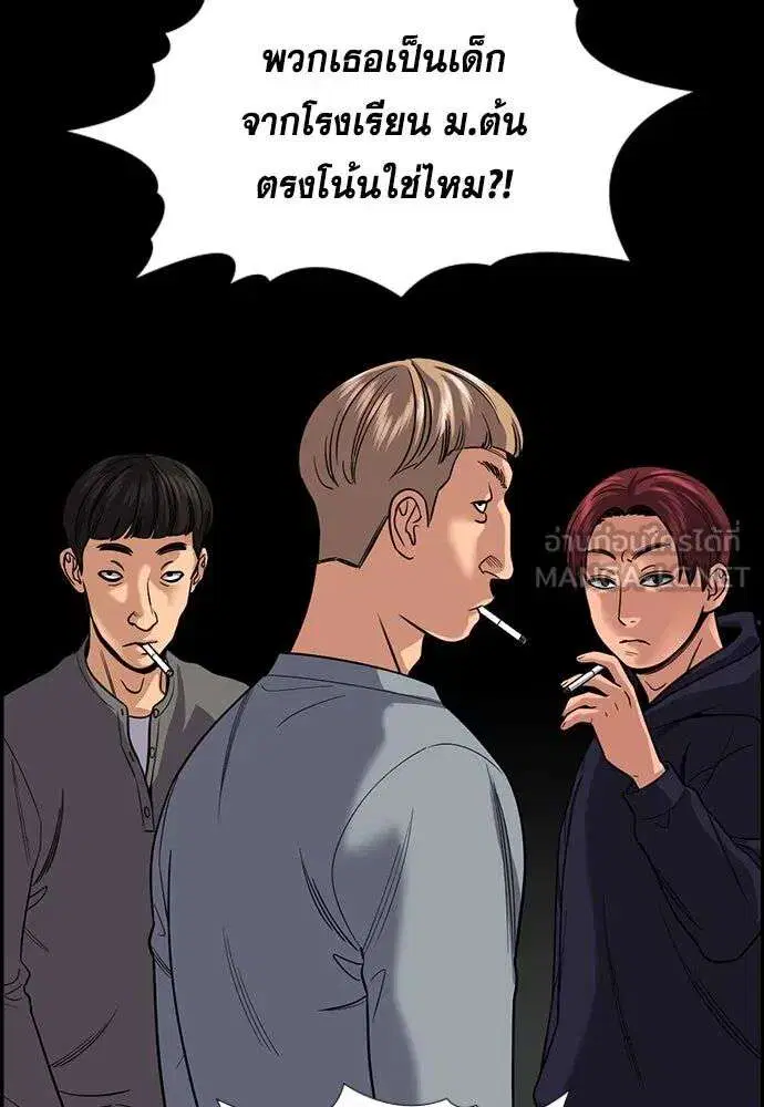 หน้า 57 จาก 136