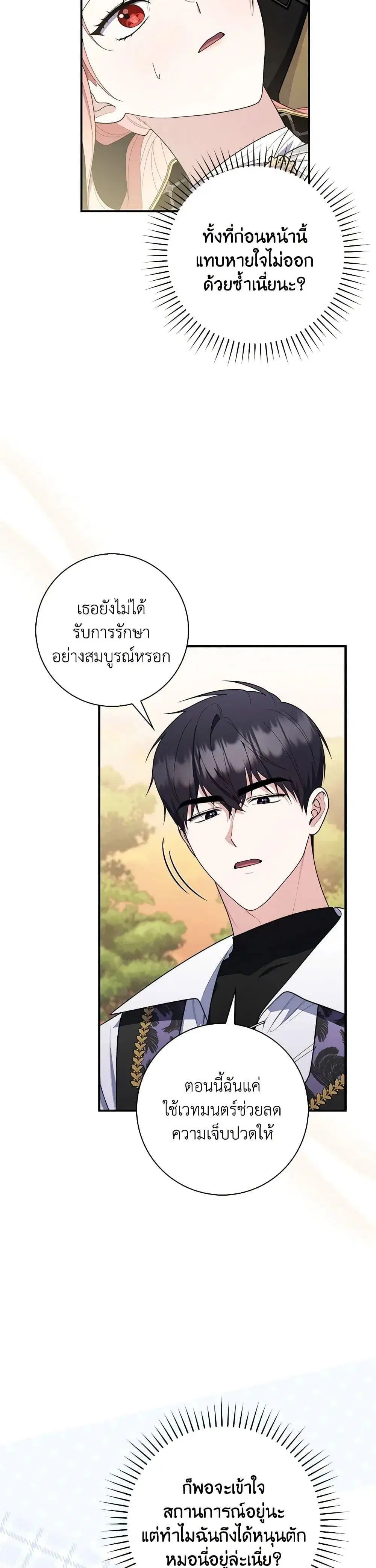 หน้า 5 จาก 42