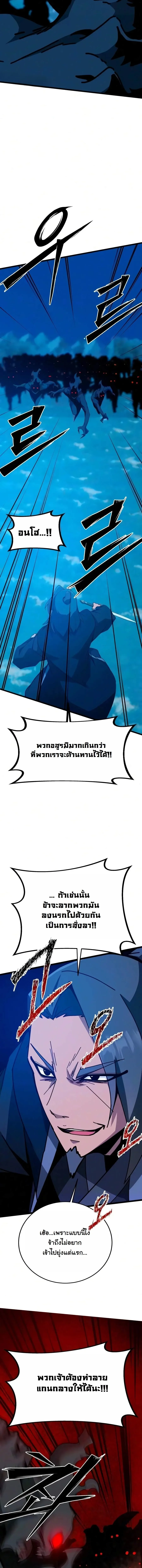 หน้า 20 จาก 30