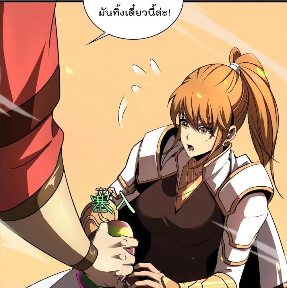 หน้า 47 จาก 100