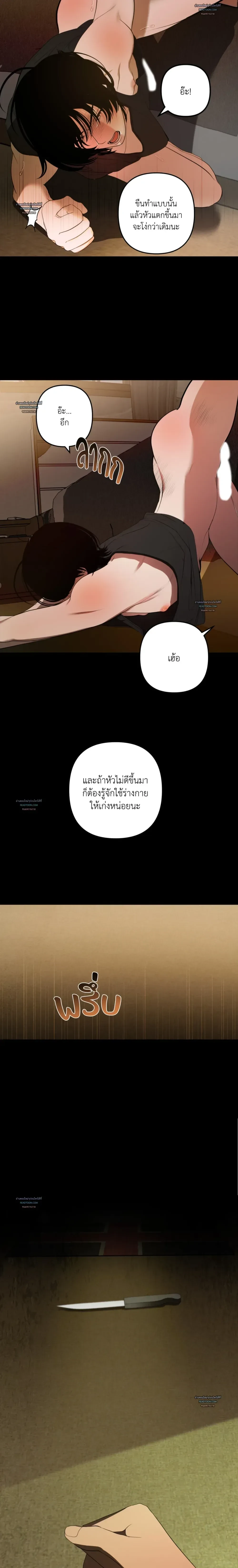 หน้า 21 จาก 28
