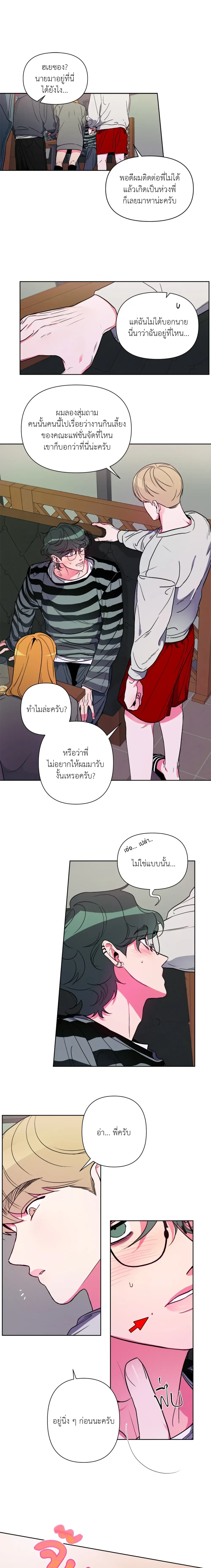 หน้า 1 จาก 12
