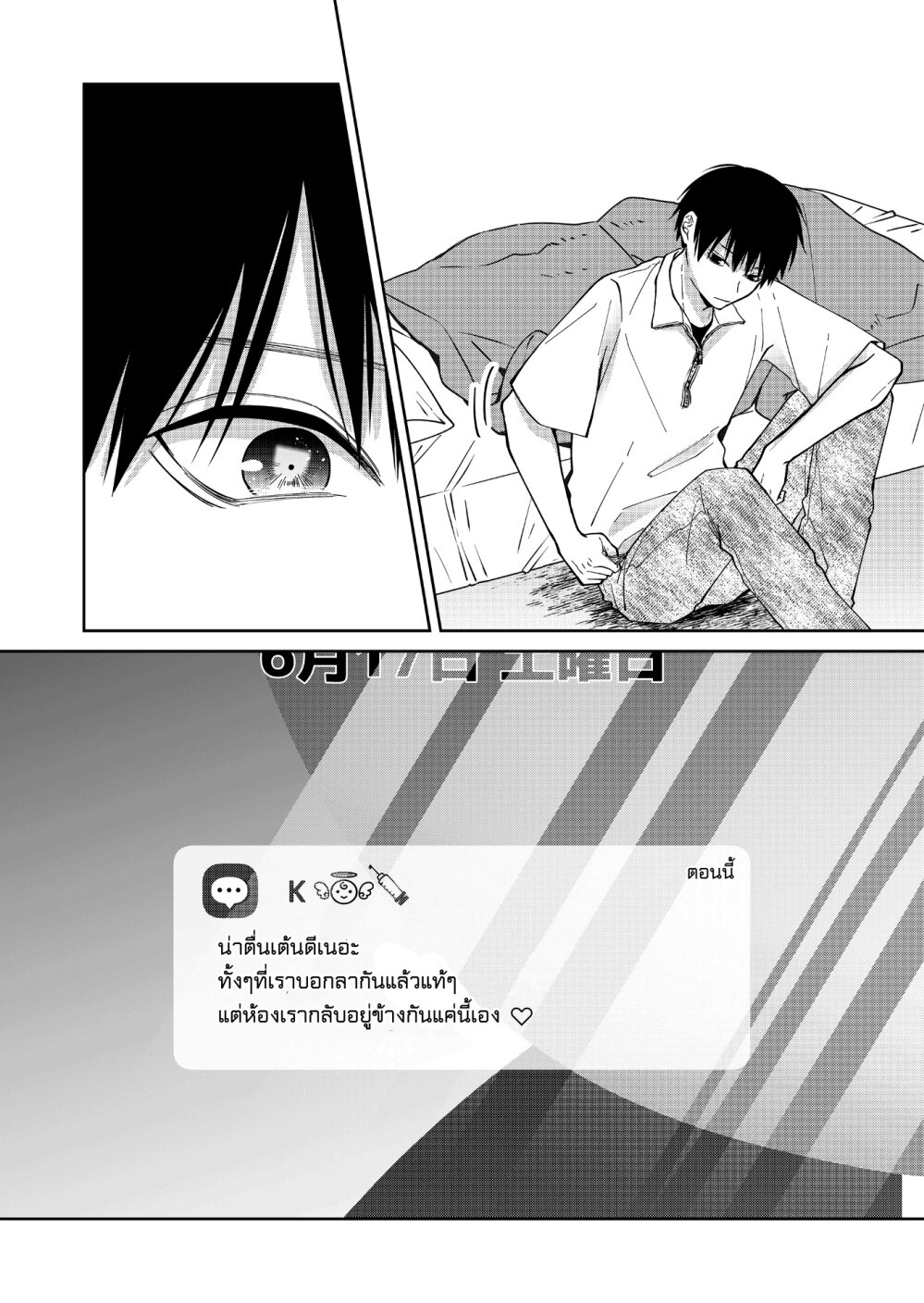 หน้า 14 จาก 18