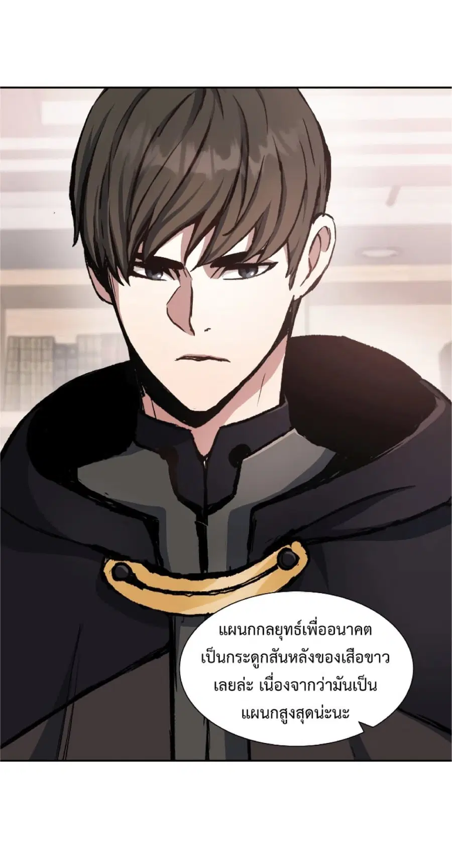 หน้า 39 จาก 79