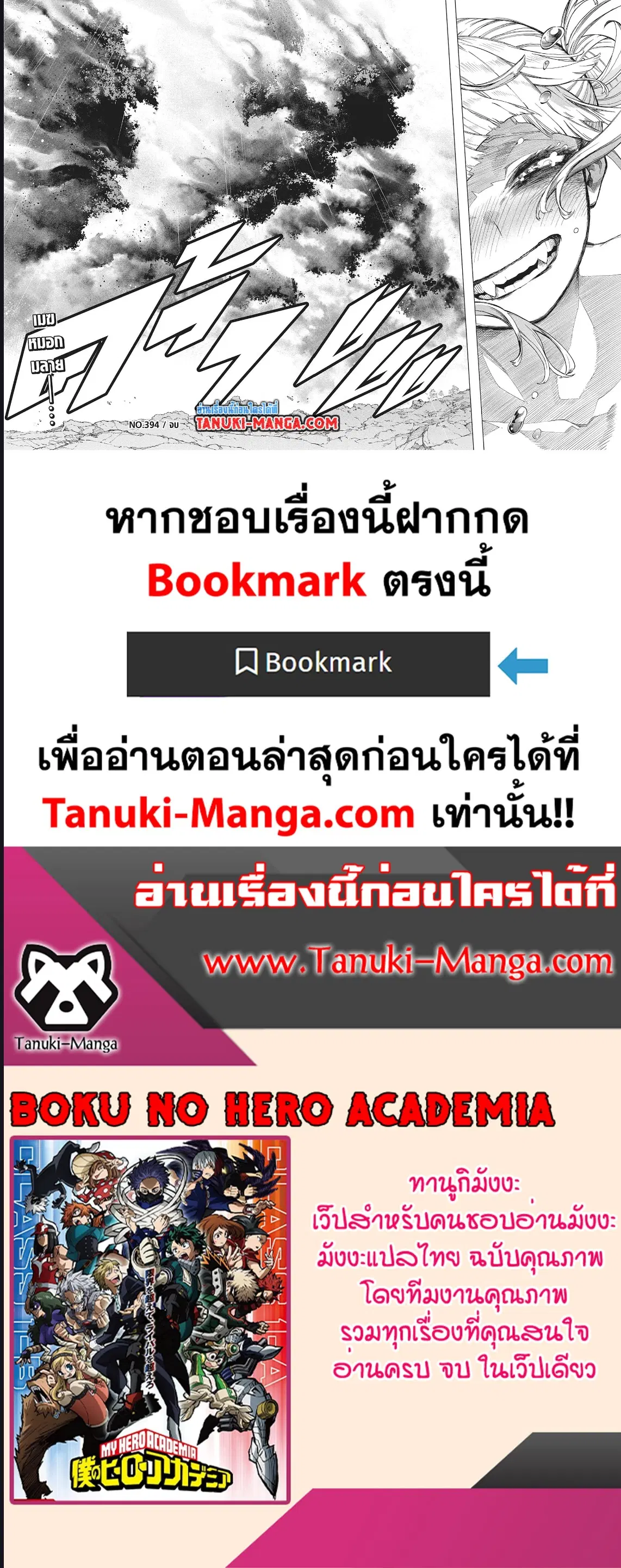 หน้า 7 จาก 7