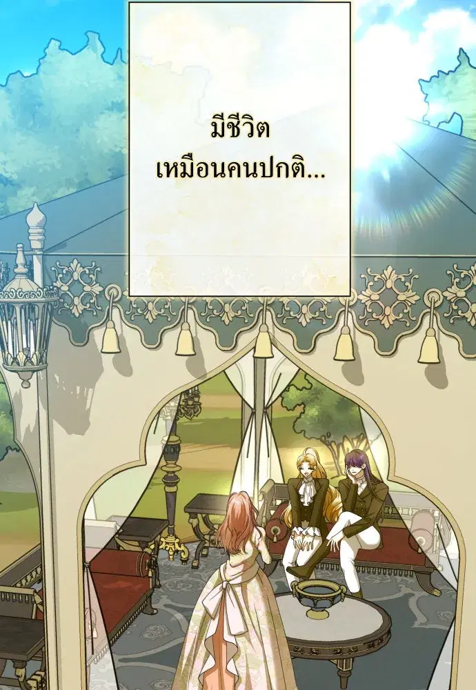 หน้า 98 จาก 193
