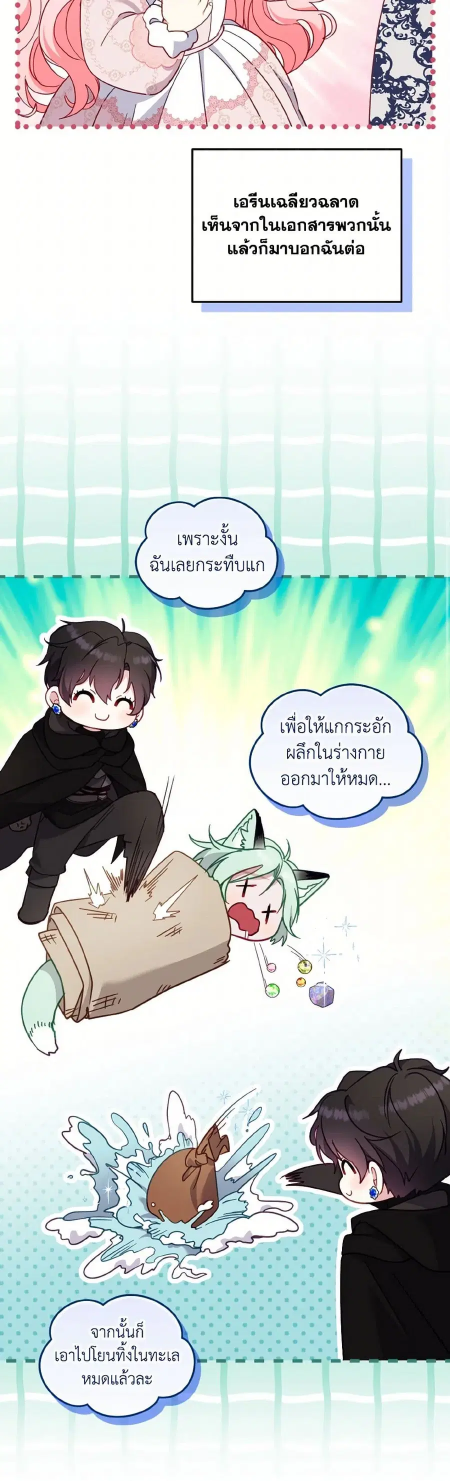 หน้า 27 จาก 39