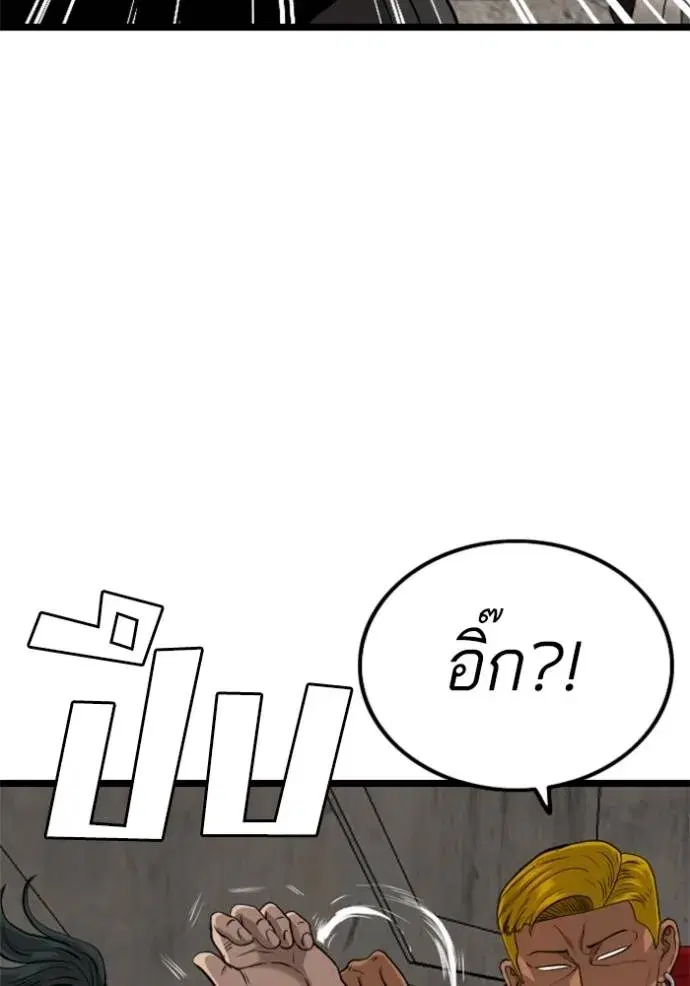 หน้า 68 จาก 147