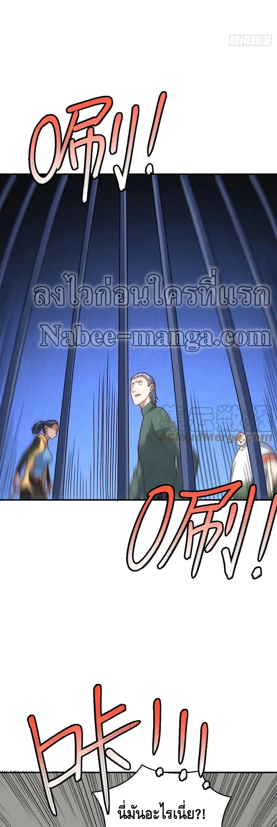 หน้า 31 จาก 42
