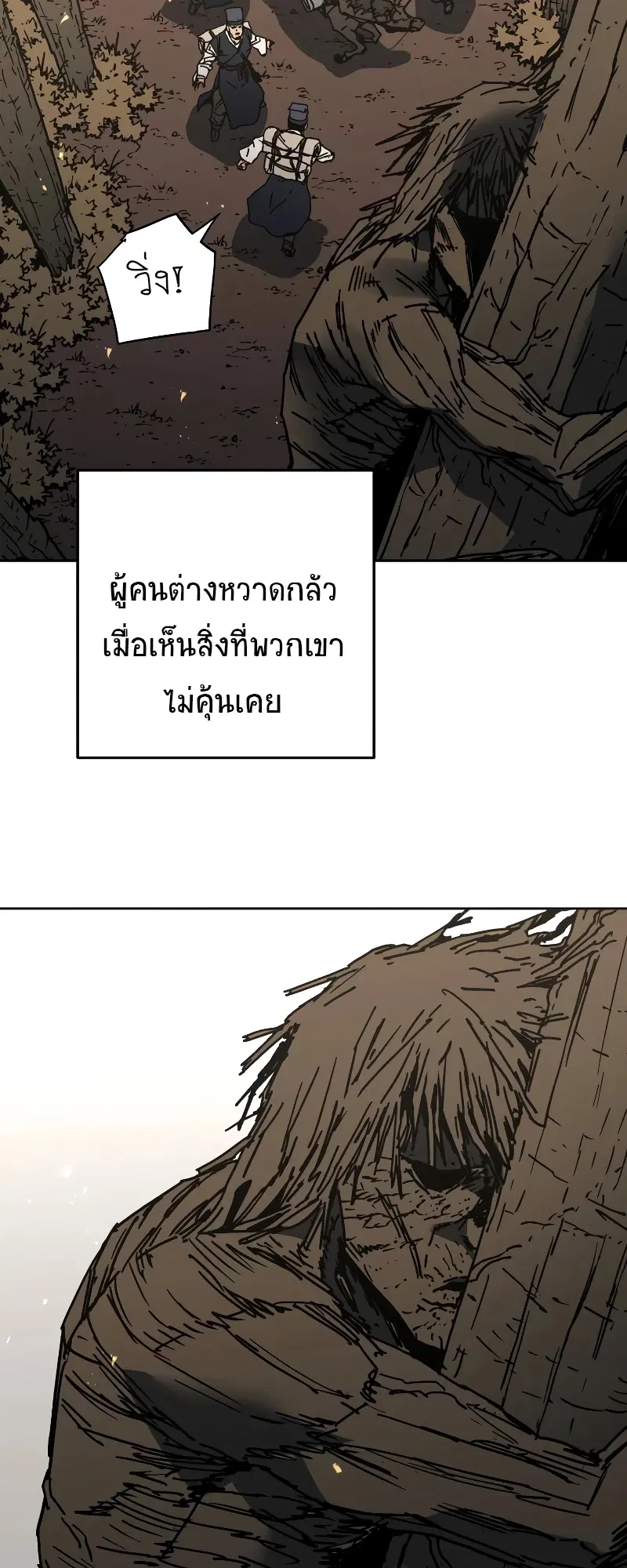 หน้า 28 จาก 62