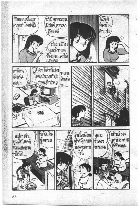 หน้า 6 จาก 22