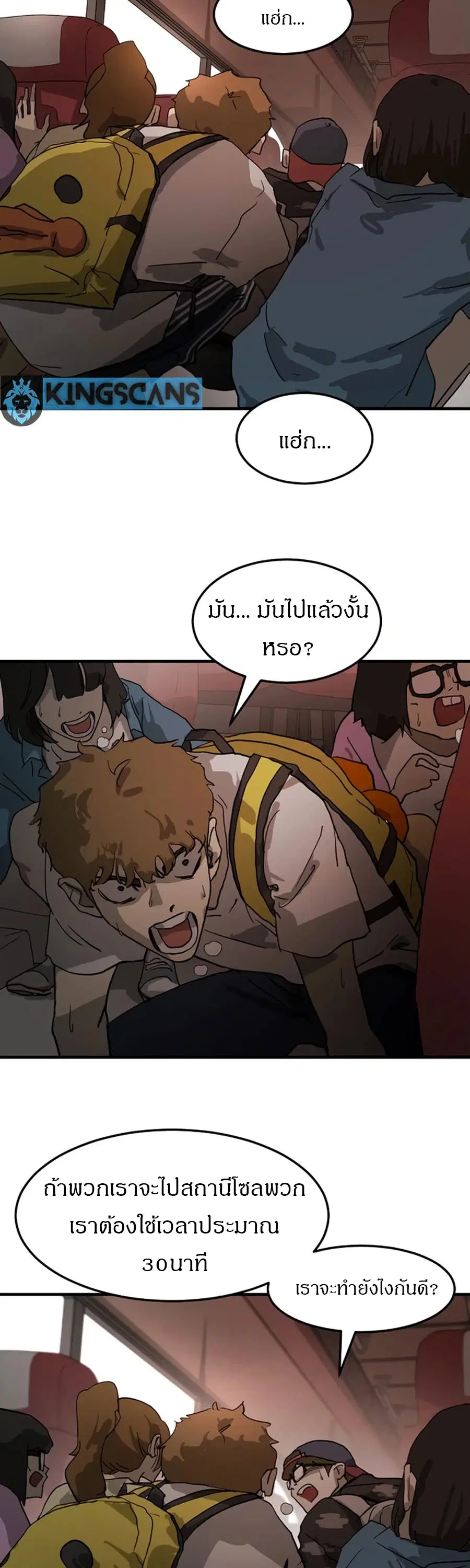 หน้า 50 จาก 67