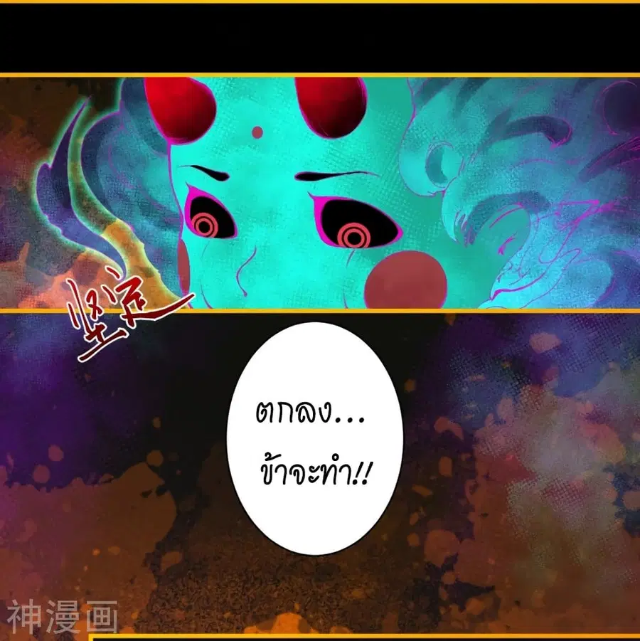 หน้า 36 จาก 59