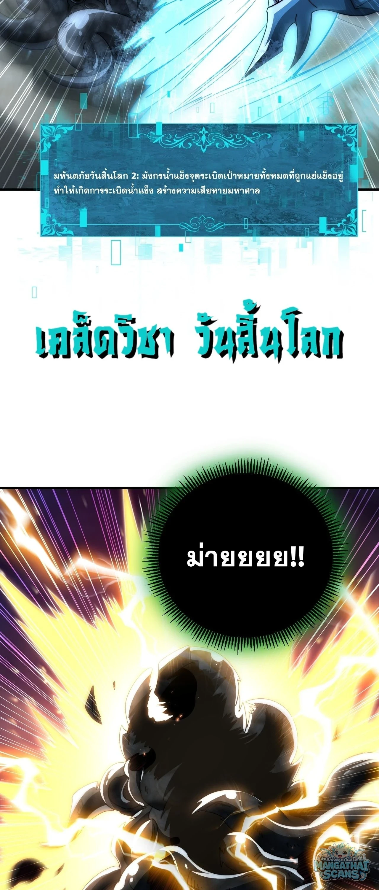 หน้า 36 จาก 43