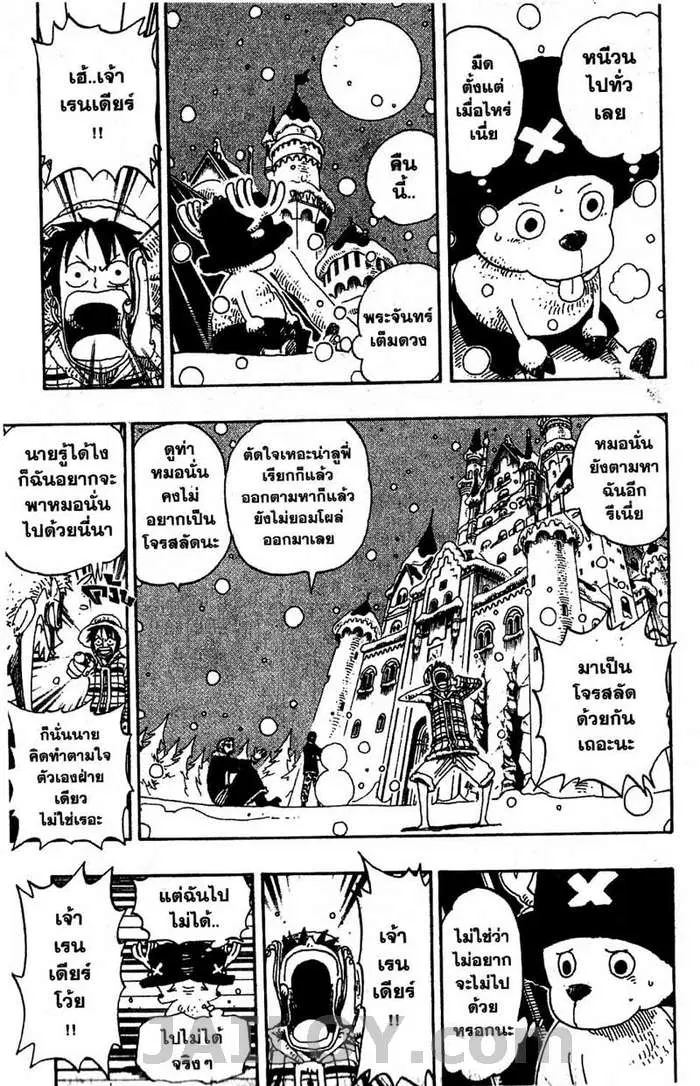 หน้า 16 จาก 21