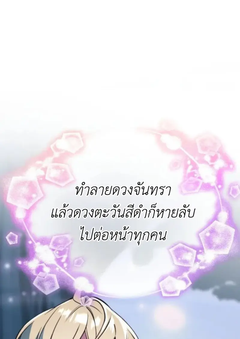 หน้า 74 จาก 121